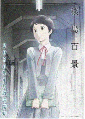 哪吒之魔童闹海 秋霞电影在线观看